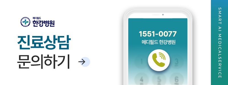 용인응급실빠른곳