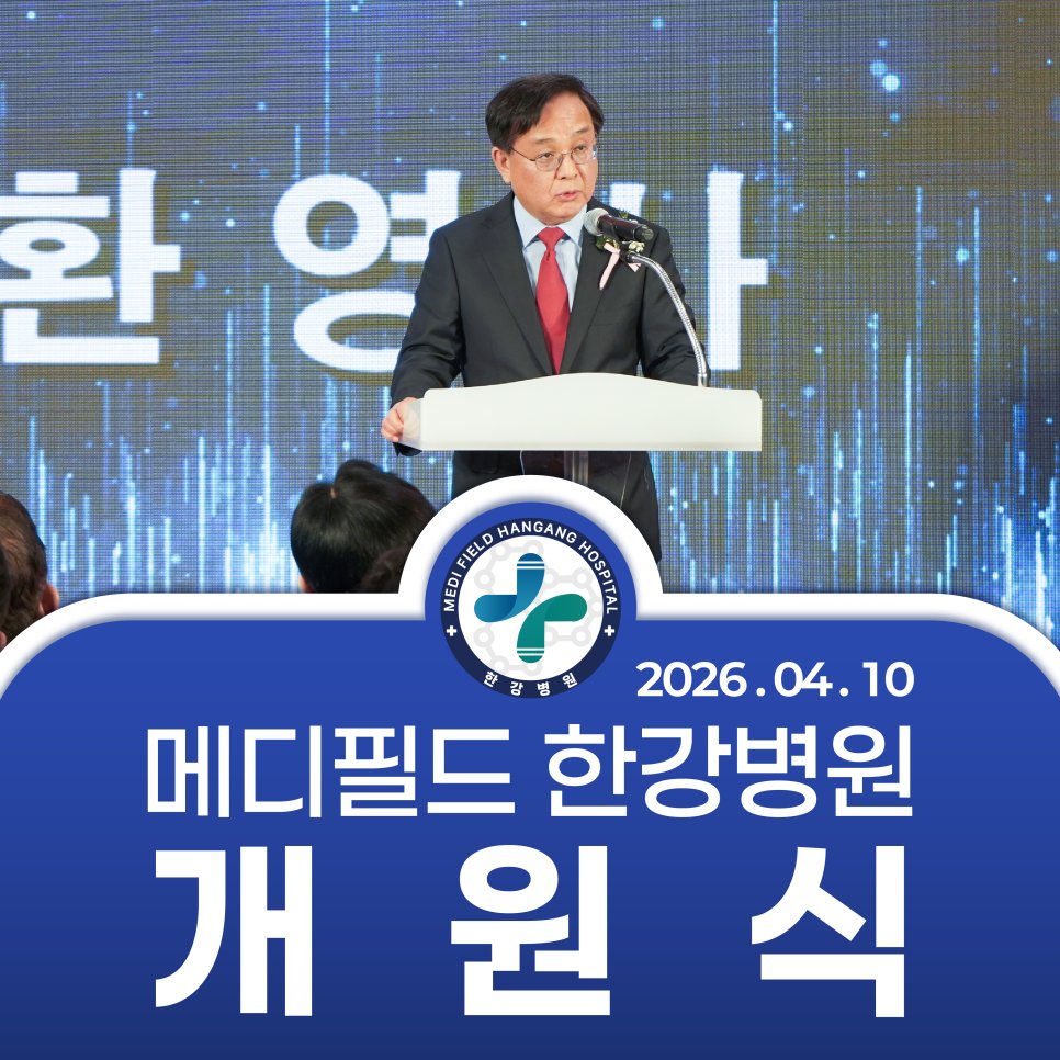 용인 종합건강검진